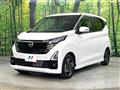 2024 Nissan DAYZ