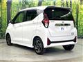 2024 Nissan DAYZ