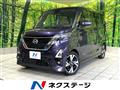 2020 Nissan ROOX