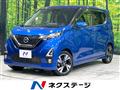 2019 Nissan DAYZ