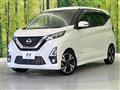 2019 Nissan DAYZ