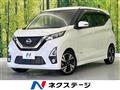 2019 Nissan DAYZ