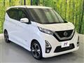 2019 Nissan DAYZ