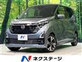 2025 Nissan DAYZ