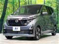 2025 Nissan DAYZ