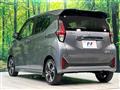 2025 Nissan DAYZ
