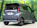 2025 Nissan DAYZ