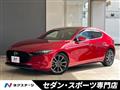 2022 Mazda Mazda3