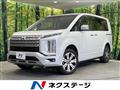 2024 Mitsubishi Delica D5