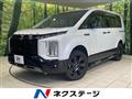 2024 Mitsubishi Delica D5