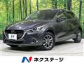 2017 Mazda Demio