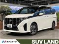 2023 Nissan Serena