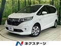 2017 Honda Freed