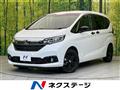 2023 Honda Freed
