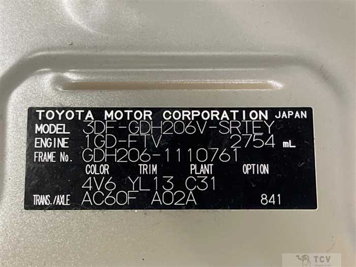2024 Toyota Hiace Van
