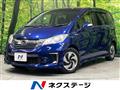 2016 Honda Freed