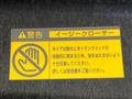 2009 Toyota Crown