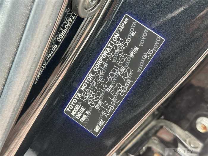 2013 Toyota Crown