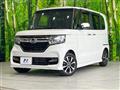 2020 Honda N BOX