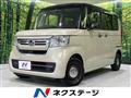 2023 Honda N BOX
