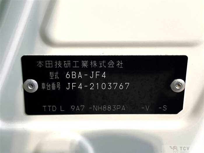 2020 Honda N BOX