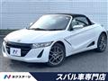 2021 Honda S660