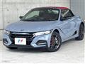 2021 Honda S660