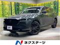 2023 Mazda CX-8