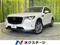 2024 Mazda Mazda Others