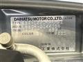 2008 Daihatsu Copen