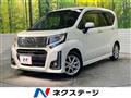 2016 Subaru Stella