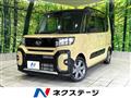 2023 Daihatsu Tanto