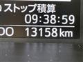 2025 Toyota Roomy