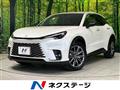 2024 Lexus Other