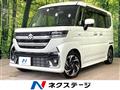 2023 Suzuki Suzuki Others