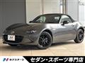 2023 Mazda Roadster
