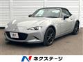 2024 Mazda Roadster