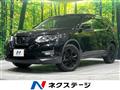 2020 Nissan X-Trail