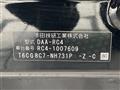 2016 Honda Odyssey Hybrid