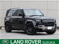 2024 Land Rover Defender