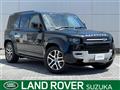 2023 Land Rover Defender