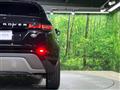 2023 Land Rover RangeRover Evoque