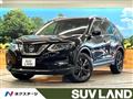 2021 Nissan X-Trail