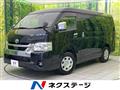 2025 Toyota Hiace Wagon