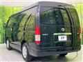 2025 Toyota Hiace Wagon