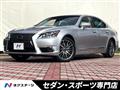 2013 Lexus LS