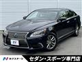 2013 Lexus LS