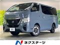 2024 Nissan Caravan