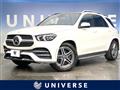 2021 Mercedes-Benz Mercedes-Benz Others