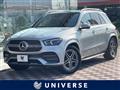 2022 Mercedes-Benz Mercedes-Benz Others